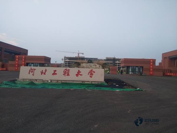 運動木地板牌子3