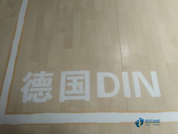 實木運動型木地板價格表1