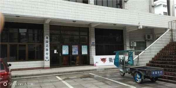 體育運動木地板品牌排行榜2