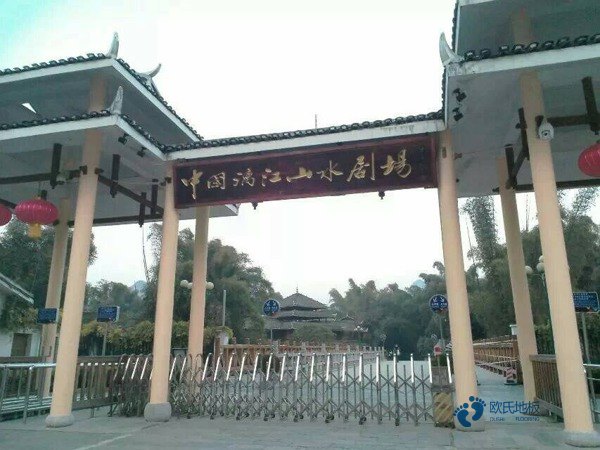 25厚運動地板哪個牌子好2