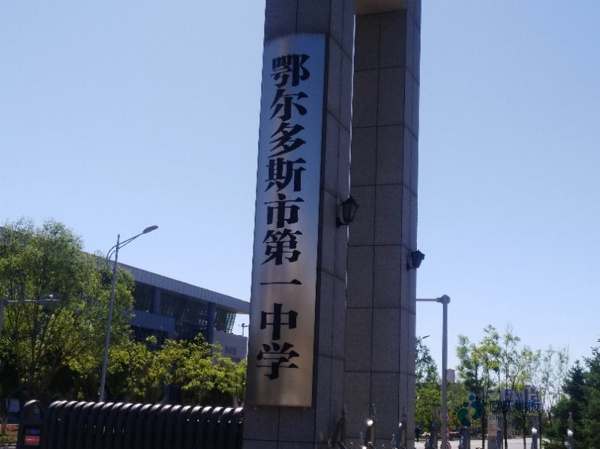 尋求籃球體育地板報價表