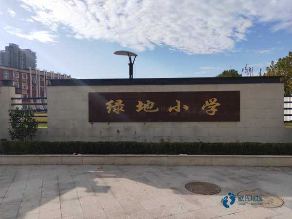 雙層龍骨體育地板安裝費