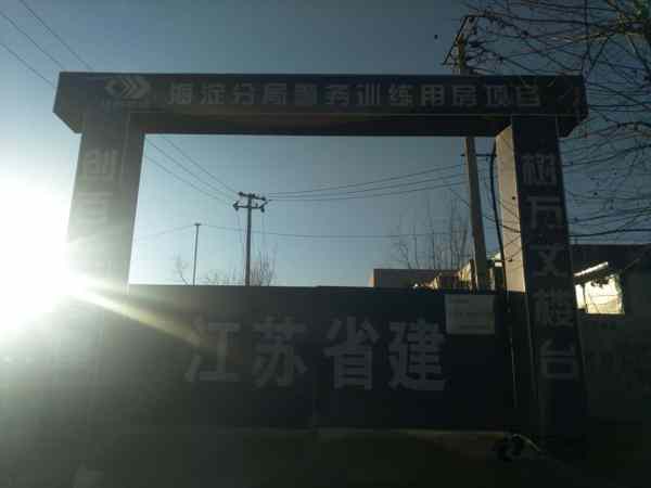 行業(yè)體育地板費(fèi)用