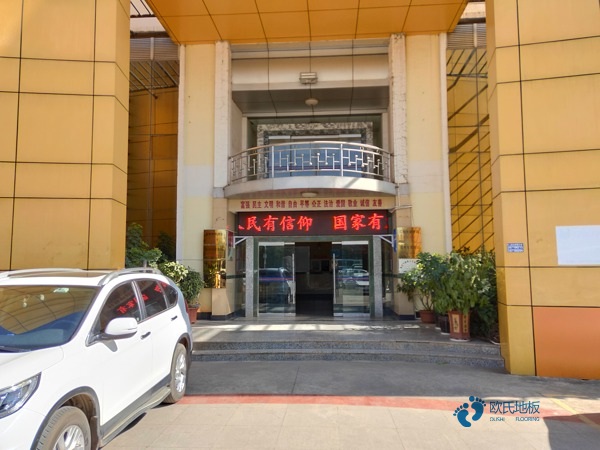 25厚運動場館地板品牌排行1