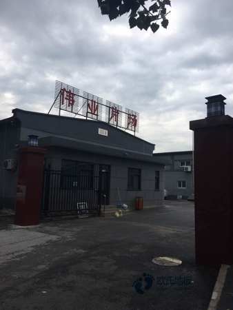籃球館木地板哪個(gè)牌子比較好2