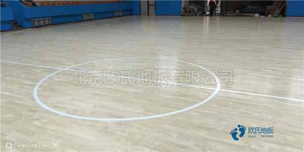籃球運(yùn)動(dòng)木地板品牌排行3