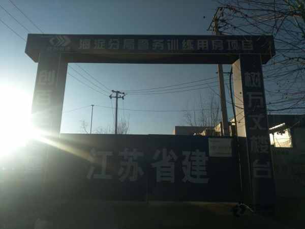 中等體育籃球木地板施工價格