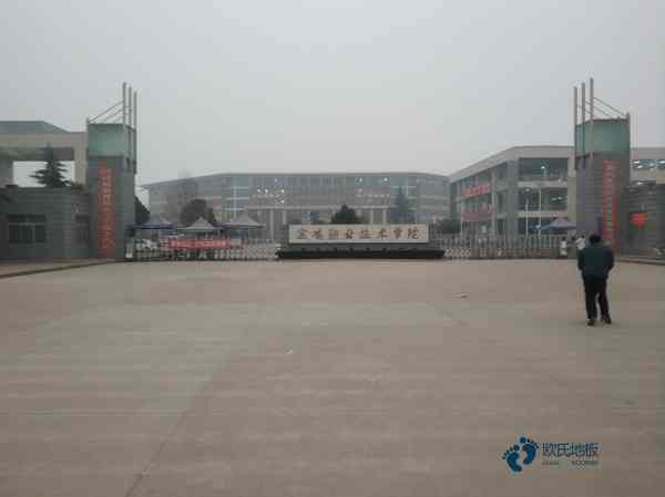 實木籃球場地地板施工價格3
