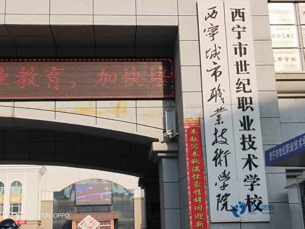 實木籃球場地地板施工價格2
