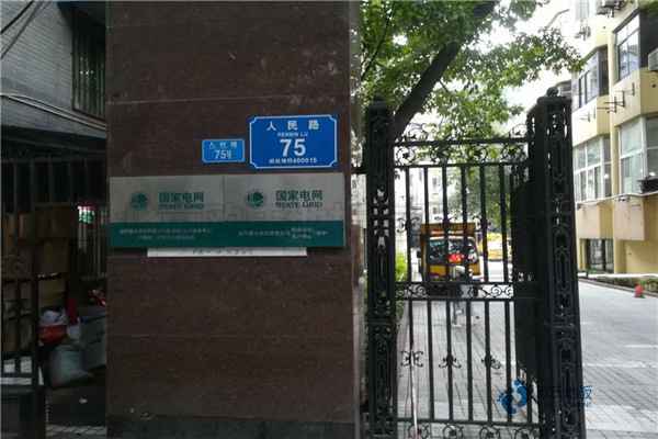 國標籃球場館地板施工隊1