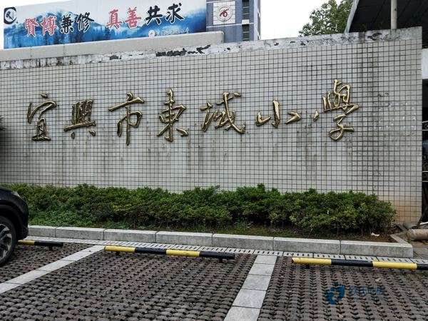 質量好運動型地板施工工藝2